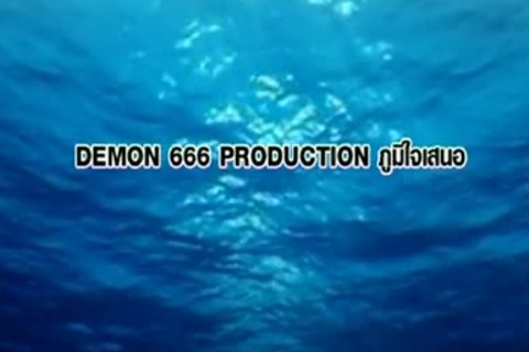 Gthai movie 3 - The Beach 1
