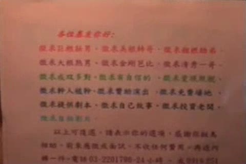 2 Chinese guys Going At It