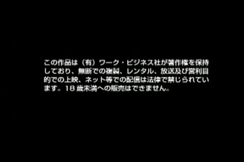 Tequila - Rope twink