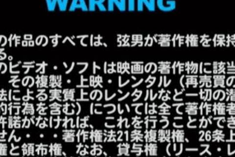 GENMA SG-061 BAD BODY