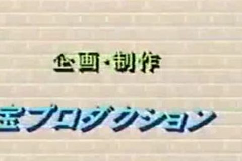 Sams0n - Inase Otokoshu