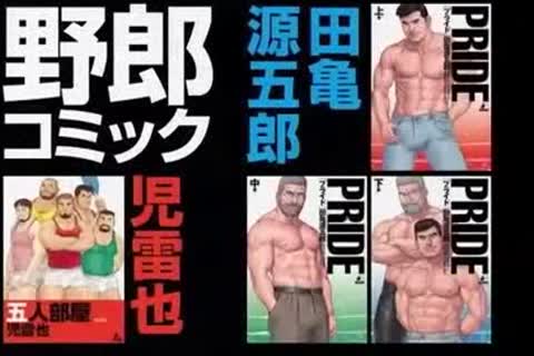 Tys0n - Mighty boys nude Kings