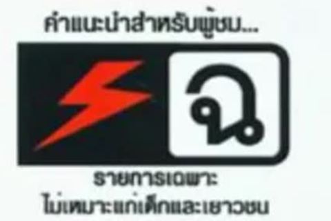 Thai Magazine STEP special friend