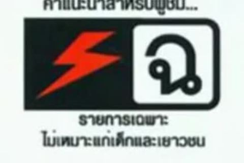 Step special dong-sock1