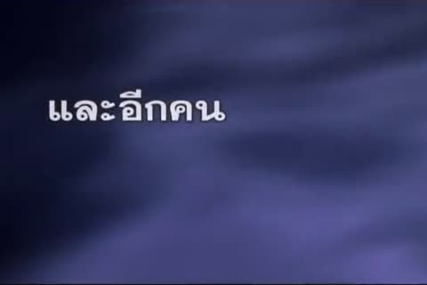 VÃ¡ÂºÂ» Ã„â€˜Ã¡ÂºÂ¹p ThiÃªn ThÃ¡