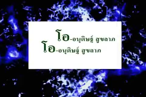 SnakePlus13-O-AnuitS