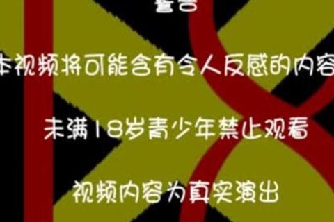 ???? - large Chinese ramrod plows unprotected - Home Made Porn Part 1