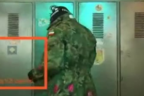 Rookie Military Spying