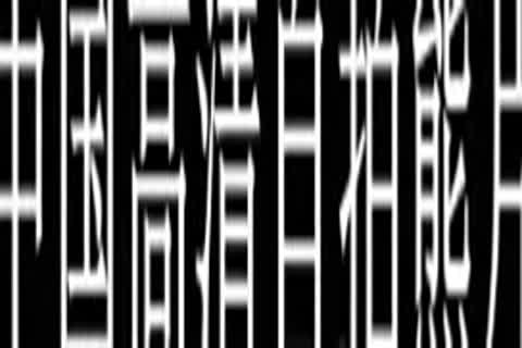 delicious oriental fat Cub jack off And cum