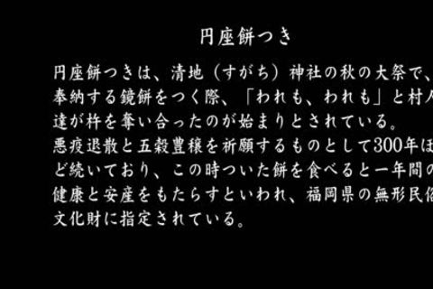 ãƒŽãƒ³ã‚±è£¸ç¥­ã‚Šã€€åŒ…èŒŽ
