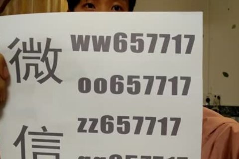 Chinese gracious Pornstar 3