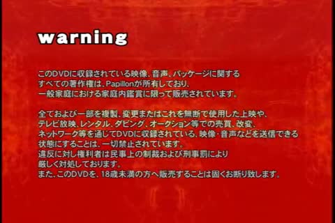Naoki Japan So fashionable 2