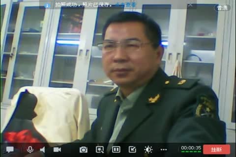 sexy Chinese Daddy web camera