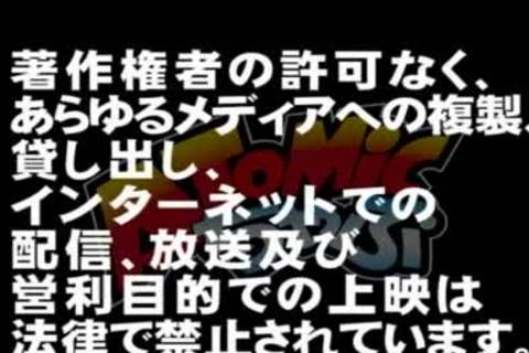 (Japanese) Tequila - Chub 10-Pounder Play