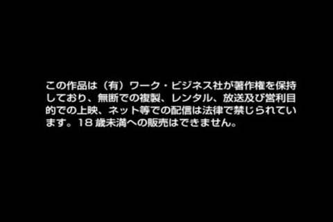 JP)(Thunder) - Oyaji 's wish (old guy 's wish)