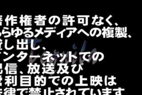 (Japanese)(Tequila) - (Middle-Age) - animal's Thrust