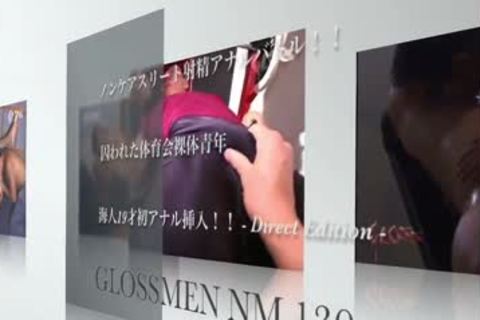 Japan homosexual clip 130