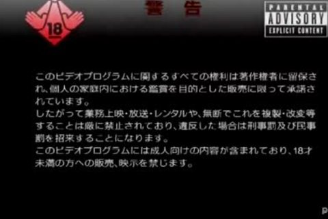 Japan - Scooop 13 (1)