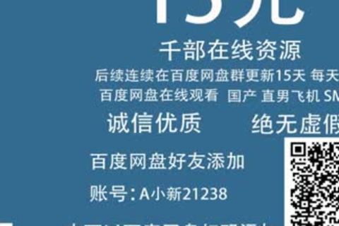 Nhân Viên đến Nhà Sếp ChÆ¡i Trò Ngưá»i Lá»›n